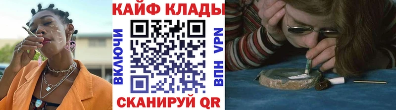 Купить наркотик Джанкой Cocaine Меф APVP Бошки Шишки