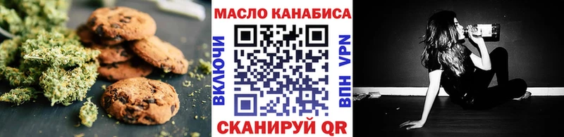 это телеграм  MEGA онион  Джанкой  наркота  Cannafood конопля 