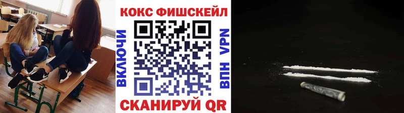 блэк спрут зеркало  купить  цена  Джанкой  КОКАИН 98% 