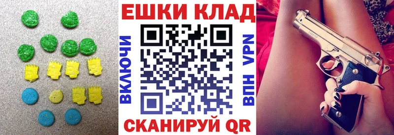 Экстази 99%  Джанкой 