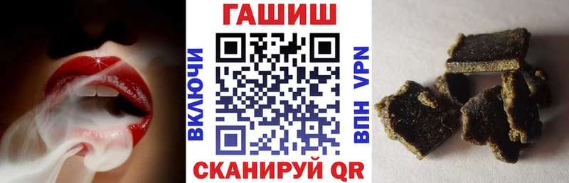 ГАШИШ Premium  где продают   kraken зеркало  Джанкой 
