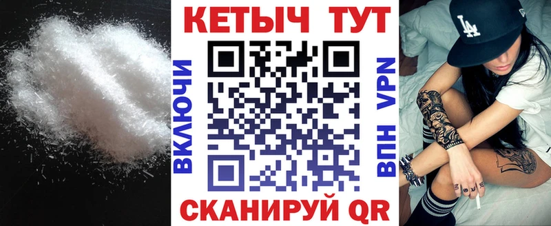 Кетамин VHQ  наркота  omg как зайти  Джанкой 