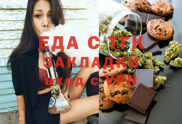 ECSTASY Алексеевка