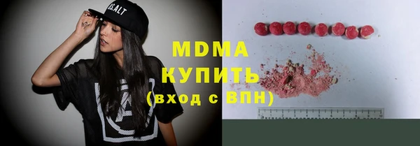 скорость mdpv Алексин
