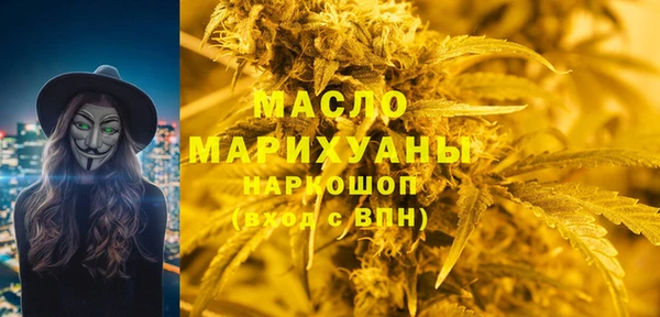 скорость mdpv Алексин