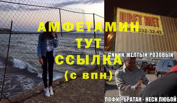 ECSTASY Алексеевка