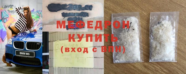 меф Алзамай