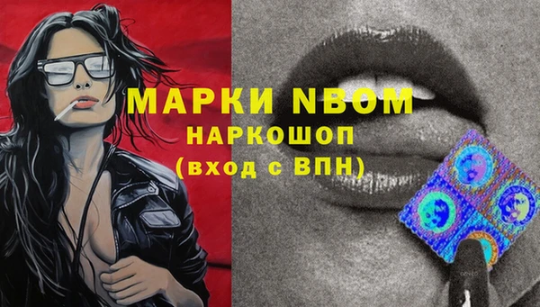 скорость mdpv Алексин