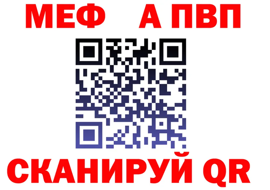 A PVP СК ТОР мориарти МЕГА Джанкой
