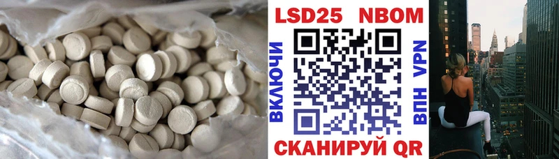 Лсд 25 экстази кислота  цены   Джанкой 