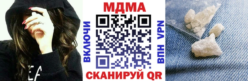 блэк спрут как зайти  Джанкой  MDMA crystal 