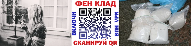 Первитин пудра  Джанкой 