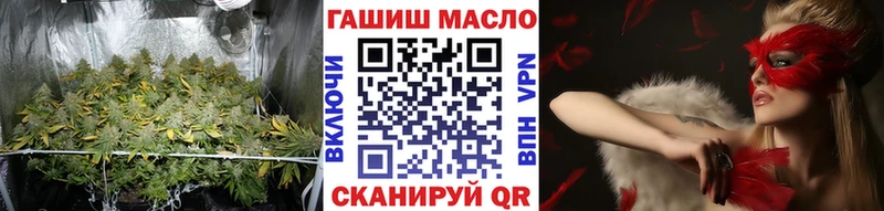 Дистиллят ТГК THC oil  Джанкой 