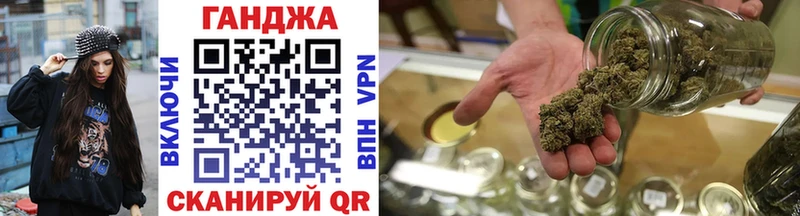 Бошки Шишки семена купить закладку Джанкой